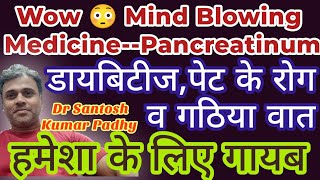 Pancreatinum  the mind blowing homeopathic medicine for Diabetes Gastro related problems and Gout [upl. by Timmy]