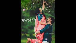 Chok ta theke mukh ta tomar lovesong song love lovestatus rasadmusic09 [upl. by Dnomal922]