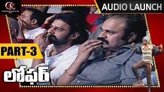 Loafer Movie Audio Launch Part 3  Varun Tej  Disha Patani  Puri Jagannadh [upl. by Afra]