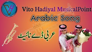 How to play Arabic song On Trumpet  Learn To Play arabic day night on Trumpet [upl. by Attirehs]