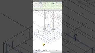 Rebar Pondasi revit rebar structure [upl. by Jaime391]