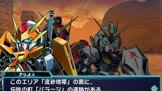 ３DS／PSP「ロストヒーローズ」プレイ動画4 [upl. by Sible]