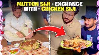 Mutton siji exchange with chicken siji 😂  Rashid Amir funny rashidamir [upl. by Sylvan]