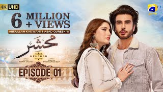 Mehshar Episode 01  Eng Sub  Imran Abbas  Neelam Muneer  6th December 2024  HAR PAL GEO [upl. by Jorey665]