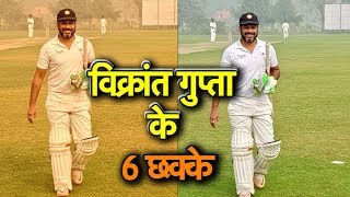 Watch Aaj Tak anchor Vikrant Gupta hit sixers against MPs XI I Sports Tak [upl. by Igal]