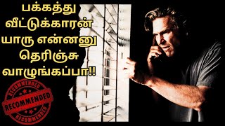 பக்கத்து வீட்டுக்காரன் யாரு என்னு தெரிஞ்சு வாழுங்கப்பா Arlington Road Crime Hollywood Tamil Dubbed [upl. by Tarrant]