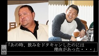 曙と花田虎上の今だから語れる「友情」に多くの人が感動！！ [upl. by Gavin]