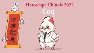 Horoscope Chinois 2024 Coq 🐔 [upl. by Lise]