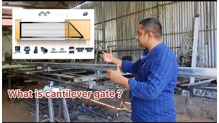 what is cantilever gate opener [upl. by Thetes240]