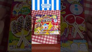 Full ver Popin Cookin Night Food Truck 가루쿡 오마츠리 야상 お祭り屋台 DIY Japanese jelly kit asmr [upl. by Socrates]