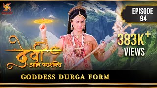 Devi The Supreme Power Episode 94  Goddess Durga form देवी दुर्गा रूप  देवी आदि पराशक्ति Swastik [upl. by Slyke]