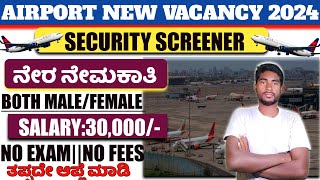 Airport Security Screener New Vacancy🛫No ExamDirect selection✌️30000 Salary Details in Kannada [upl. by Onilegna]