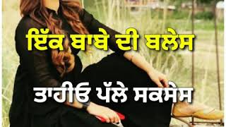 Naa Chalda  Inder Kaur  Whatsapp Status Video  Jagtar Sahota [upl. by Anez]