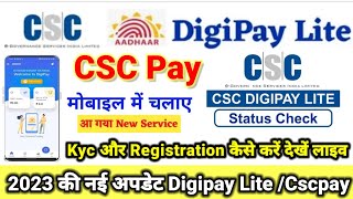 CSC Digipay lite Registration Digipay lite mobile me kaise chalaye Cscpay Registration  2023 [upl. by Posehn]