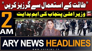 ARY News 2 AM Headlines 9th May 2024  CM Punjab Maryam Nawaz Important Instructions for IG Punjab [upl. by Bushey]