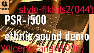 psr i500 indian tone and style with bollywood songs yamahapsri500 [upl. by Alleuol]