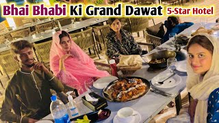 Bhai Bhabi Ko Pehli Grand Dawat Dedi 👨‍❤️‍💋‍👨 Couple Ka Farmaishi Khana [upl. by Brenn]