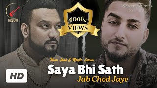 Saya Bhi Sath Jab Chor Jaye  Master Saleem Feat Khan Saab  Khan Saab New Punjabi Song 2024 [upl. by Tabatha]