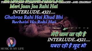 Tumne Kisi Ki Jaan Ko Karaoke With Scrolling Lyrics Eng amp हिंदी [upl. by Amerd]