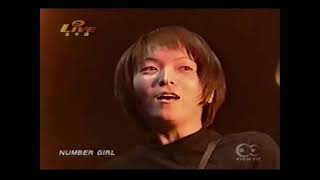 NUMBER GIRL  桜のダンスZEGEN VS UNDERCOVER  ROCK OF AGES 2001 20011014 [upl. by Rosa]