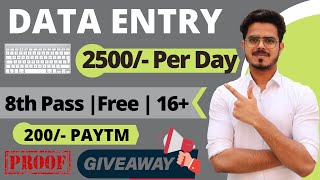 Best part time job  Work from home  Data Entry  freelance  पार्ट टाइम जॉब  2500 day  Giveaway [upl. by Franciskus944]