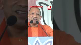 No ‘Love Jihad’ or ‘Land Jihad’ in UP CM Yogi Adityanath’s Fiery Speech In Maharashtra [upl. by Rehpotsrik]