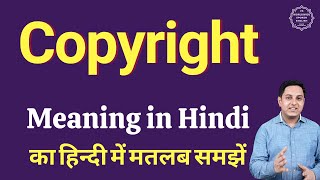 Copyright meaning in Hindi  Copyright ka kya matlab hota hai  daily use English words [upl. by Bloomer825]