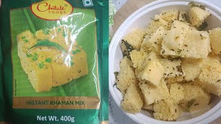 Chitale Dhokla Premix Recipe  How To Make Dhokla From Chitale Dhokla Premix [upl. by Ainslie982]