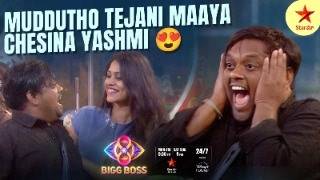 Bigg Boss Telugu 8  Day 80  Promo 2  Contestants Nonstop Fun 🤣  Nagarjuna  Star Maa [upl. by Martine]