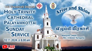 10112024  Sunday Service  Holy Trinity Cathedral  Palayamkottai [upl. by Melgar]