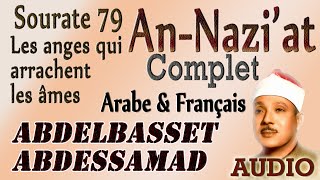 Abdelbasset Abdessamad Sourate 79 AnNaziat Qui arrachent ecouter le Coran Audio Français amp Arabe [upl. by Airbma]