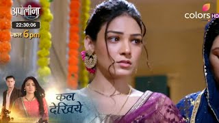 Megha Barsenge Promo  Arjun Ne Pakda Megha Ke Preganancy Ka Jhooth Andar Se Tuta Arjun [upl. by Haleemak336]