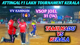 Cricket  Attingal 1 Lakh Tournament  Tamilnadu vs Kerala  Zaphire vs Anugrahachallenges Cup 2022 [upl. by Felic]