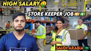 Store keeper job in saudi arabia  High salary job 2023💵😱  store keeper job habibksavlog [upl. by Kcaz324]