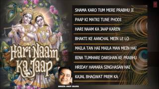 Hari Naam Ka Jaap By Anup Jalota Full Audio Songs Juke Box I Hari Naam Ka Jaap [upl. by Cirenoj]