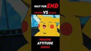 PIKACHU VS RAICHU⚡ PIKACHU ATTITUDE STATUS😈 shorts shortsfeed ytshorts viral ash pokemon [upl. by Egiap]