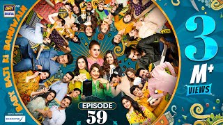 Baby Baji Ki Bahuwain Episode 59  Digitally Presented by Sensodyne  20 November 2024  ARY Digital [upl. by Belter339]