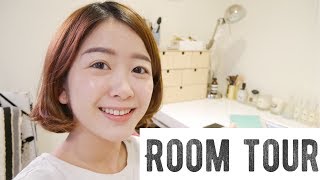 新家化妝品收藏大公開！從髒亂的房間變乾淨 Room Tour [upl. by Eiramnna]