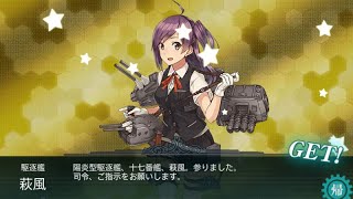 【KanColle】 Fall 2015 Event E5 Hard FINALE EVENT COMPLETE [upl. by Enaelem]