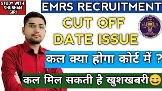 EMRS CUT OFF DATE ISSUECOURT CASE UPDATE  WAITING LIST UPDATE  NEW VACANCY UPDATE  EMRS NEWS [upl. by Bittner]