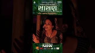 Dialogue promo of Sasan Gujarati Film  Chetan Dhanani  Anjali Barot  Maulik Nayak [upl. by Dedric909]