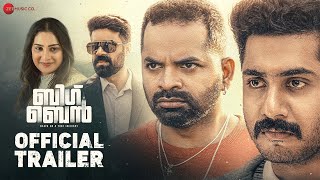 Big Ben  Official Trailer  Anu Mohan  Vinay Forrt  Vijay Babu  Aditi Ravi  Bino Augustine [upl. by Hodge312]