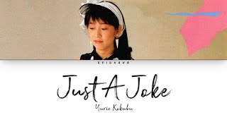 Yurie Kokubu 国分友里恵  Just A Joke Lyrics EngRomKan [upl. by Mamoun311]