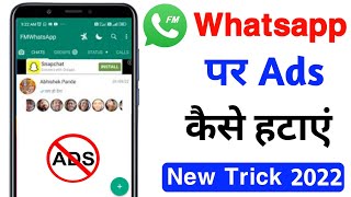 Fm Whatsapp Me Ads Kaise Band Kare  Fm Whatsapp Ads Problem  Fm Whatsapp Ads Remove [upl. by Kalli]