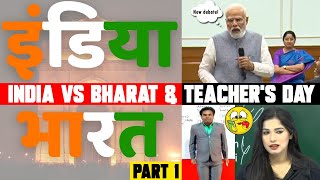 Bharat Vs India amp Teachers Day  Part 1 [upl. by Morna]