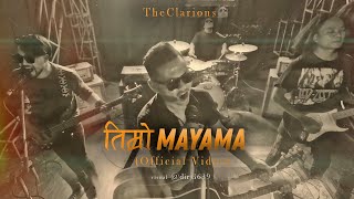 Timro Mayama  The Clarions Official Video [upl. by Asseret353]