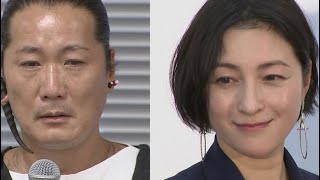 広末涼子さんの気持ち、キャンドル・ジュンさんの気持ち、離婚する？を占う [upl. by Fraser]