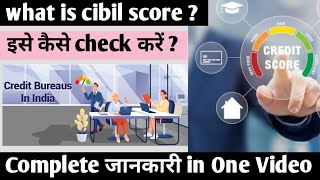 Cibil score kaise check kare  Cibil Score Kaise Check Karen  what is cibil score  Credit Score [upl. by Mallina604]