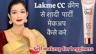 Lakme CC cream se makeup kaise kareशादीपार्टी के लिए मेकअपmakeup for beginners ​affordablemakeup [upl. by Nywde]