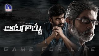 Aatagallu Full Movie  Latest Telugu Movies Online  Nara Rohit  Jagapathi Babu  Darshana Banik [upl. by Roobbie]